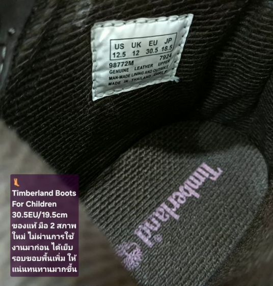 Timberland Boots For Children, Unisex 30.5EU(19.5cm) ของแท้ มือ 2 สภาพใหม่ ไม่ผ่านการใช้งานมาก่อน, รองเท้า Timberland หนังแท้ พื้นเต็มสวยมาก รูปที่ 17