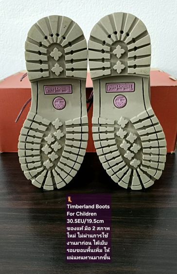 Timberland Boots For Children, Unisex 30.5EU(19.5cm) ของแท้ มือ 2 สภาพใหม่ ไม่ผ่านการใช้งานมาก่อน, รองเท้า Timberland หนังแท้ พื้นเต็มสวยมาก รูปที่ 10