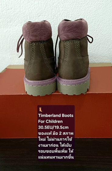 Timberland Boots For Children, Unisex 30.5EU(19.5cm) ของแท้ มือ 2 สภาพใหม่ ไม่ผ่านการใช้งานมาก่อน, รองเท้า Timberland หนังแท้ พื้นเต็มสวยมาก รูปที่ 12