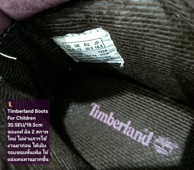 Timberland Boots For Children, Unisex 30.5EU(19.5cm) ของแท้ มือ 2 สภาพใหม่ ไม่ผ่านการใช้งานมาก่อน, รองเท้า Timberland หนังแท้ พื้นเต็มสวยมาก รูปที่ 18