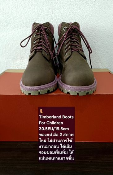 Timberland Boots For Children, Unisex 30.5EU(19.5cm) ของแท้ มือ 2 สภาพใหม่ ไม่ผ่านการใช้งานมาก่อน, รองเท้า Timberland หนังแท้ พื้นเต็มสวยมาก รูปที่ 5