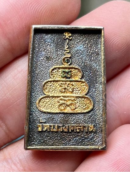 เหรียญหลวงพ่อเงิน รูปที่ 2