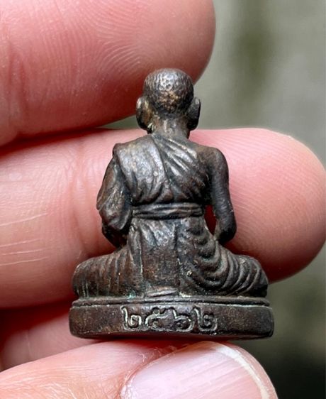 หลวงปู่สี รูปที่ 2