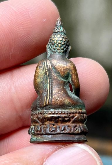 พระไพรรีพินาศ รูปที่ 2