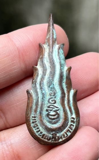 พระกริ่งหลวงพ่อคูณ รูปที่ 2