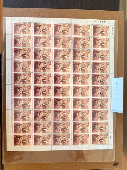 เเสตมป์ ร.5 รูปที่ 5