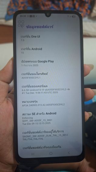 Samsung A05 รูปที่ 2