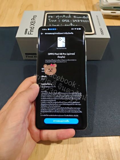 OPPO Find X8 Pro (16,512GB) สีขาว สภาพนางฟ้า อายุ 4 เดือนครึ่ง ประกันไทยยาว งดต่อราคา รูปที่ 4