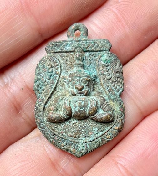 เหรียญพระราหู