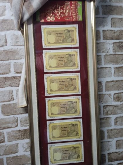 เเบงค์10บาทปี51