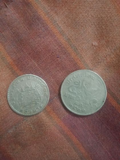 เหรียญบาทปี05 เหรียญ5บาทปี20