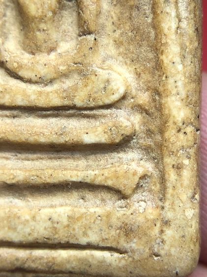 พระสมเด็จ รูปที่ 8