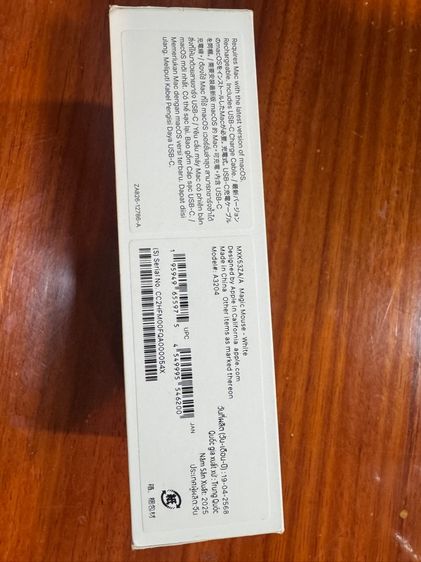 Magic Mouse รูปที่ 2