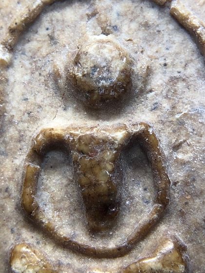 พระสมเด็จพิมพ์อกครุต รูปที่ 7