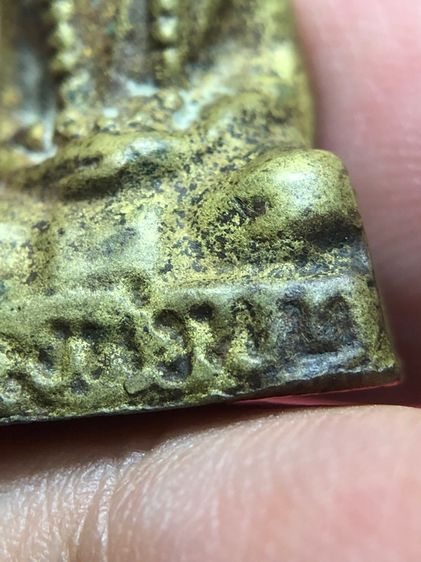 รูปหล่อหลวงพ่อทบวัดชนแดนอุดกริ่ง รูปที่ 8