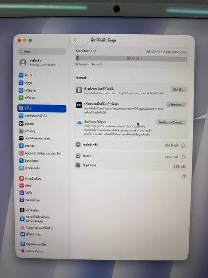 iMac 2024 M4 Ram16 SSD 1TB 10Core  รูปที่ 11