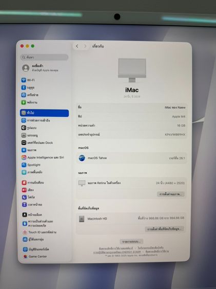 iMac 2024 M4 Ram16 SSD 1TB 10Core  รูปที่ 10