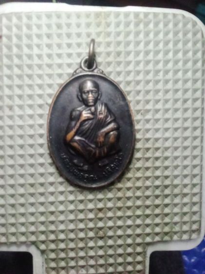 เหรียญหลวงพ่อคูณ