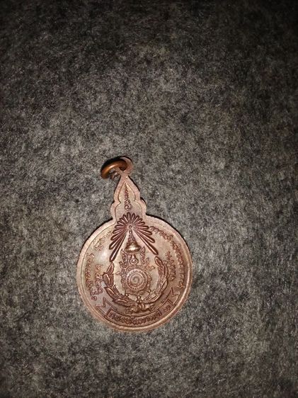 เหรียญหลวงปู่แหวน สุจิณโณ รูปที่ 2