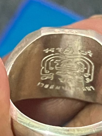 แหวนเงิน หลวงพ่อรวย รูปที่ 2