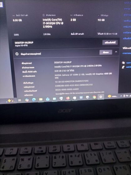 acer v3- 471g i7 รูปที่ 11