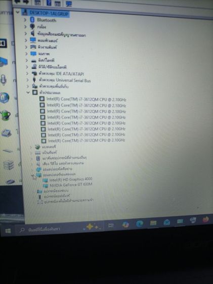 acer v3- 471g i7 รูปที่ 17