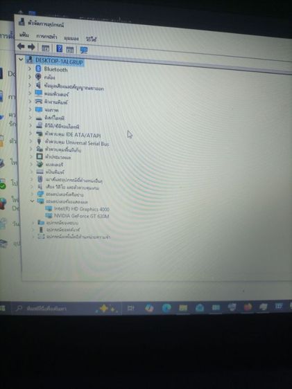 acer v3- 471g i7 รูปที่ 15