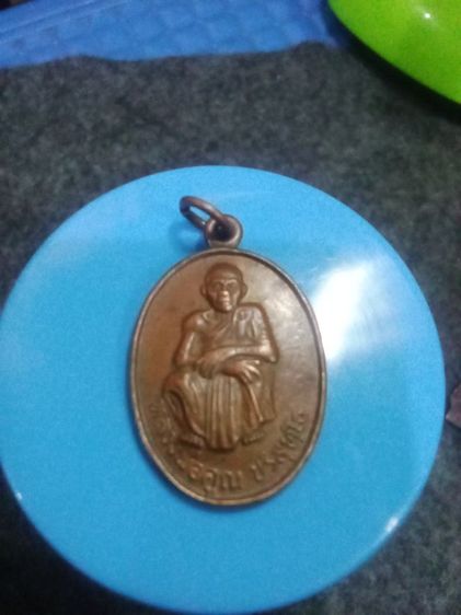 เหรียญหลวงพ่อคูณ รุ่นเสาร์5คูณทวี เหลือกิน เหลือใช้ รูปที่ 2