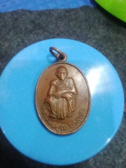 เหรียญหลวงพ่อคูณ รุ่นเสาร์5คูณทวี เหลือกิน เหลือใช้