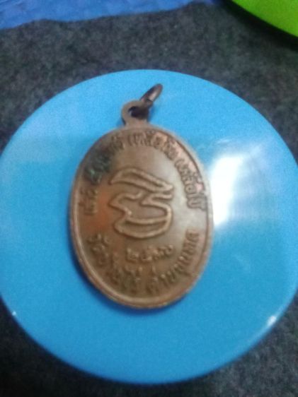 เหรียญหลวงพ่อคูณ รุ่นเสาร์5คูณทวี เหลือกิน เหลือใช้ รูปที่ 4