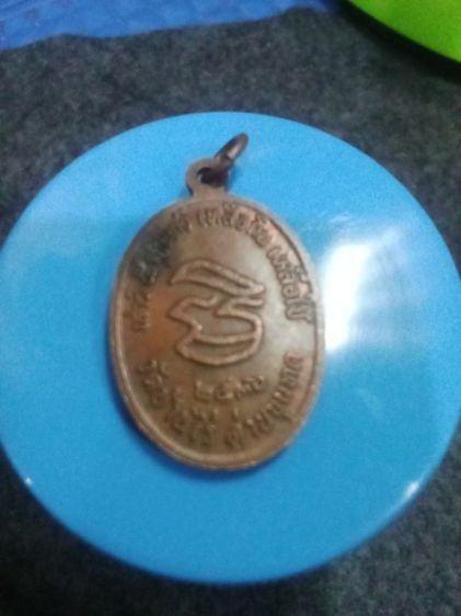 เหรียญหลวงพ่อคูณ รุ่นเสาร์5คูณทวี เหลือกิน เหลือใช้ รูปที่ 3