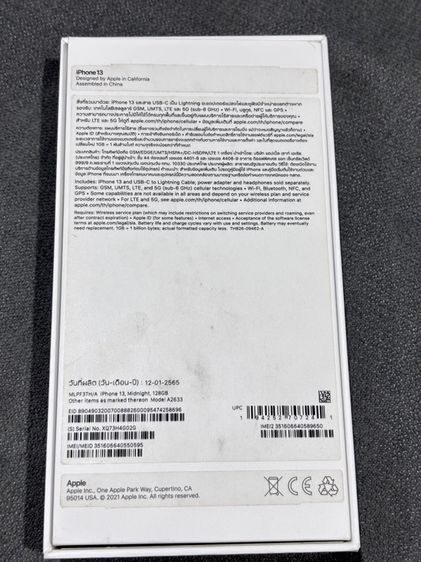 iPhone 13 128GB รูปที่ 10