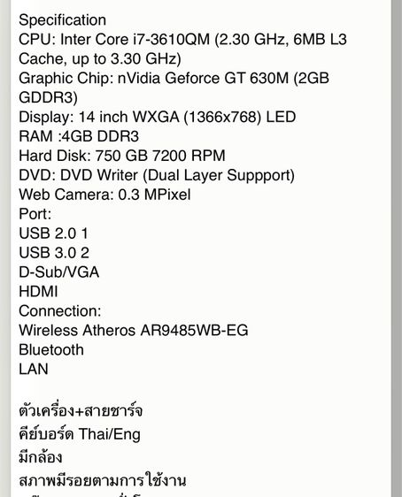 notebook ASUS -A45V intel core i7 รูปที่ 6