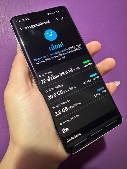 Samsung Galaxy S10 RAM8 ROM128 รูปที่ 7