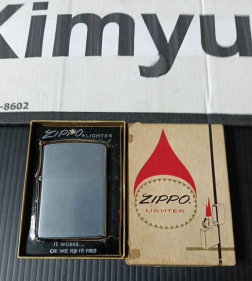 Zippo รูปที่ 14