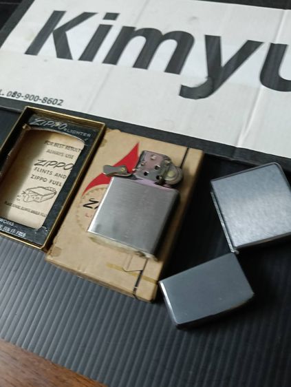 Zippo รูปที่ 11
