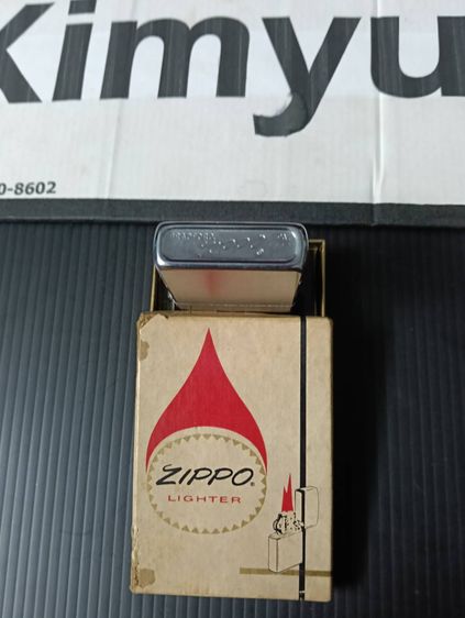 Zippo รูปที่ 6