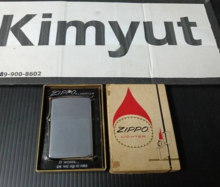 Zippo รูปที่ 3