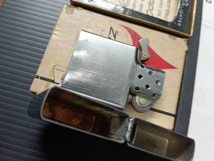 Zippo รูปที่ 13