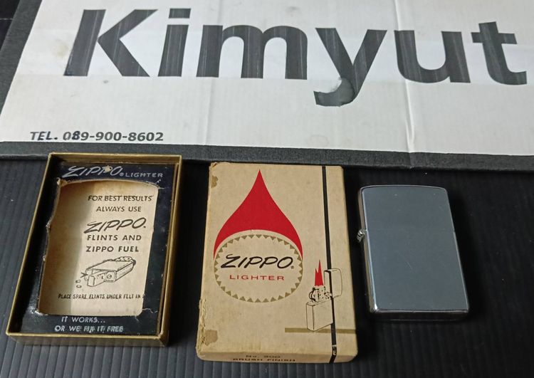 Zippo รูปที่ 4