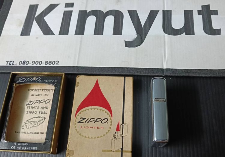 Zippo รูปที่ 5