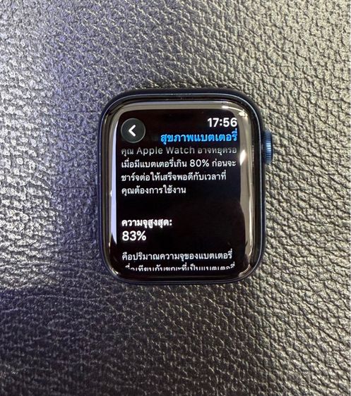 apple watch s6 44mm gps รูปที่ 3