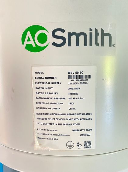 เครื่องทำน้ำร้อนมือสองขนาด 50 ลิตร รูปที่ 2