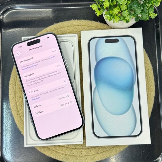 iPhone15 128gb มือ2 สด ผ่อน รูปที่ 7
