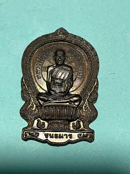 หลวงพ่อรวย ชนะมาร