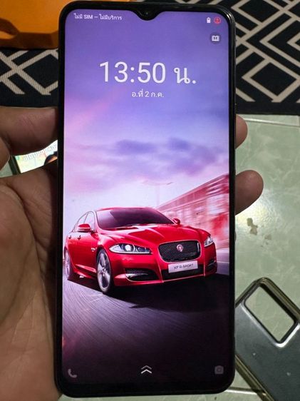 vivo Y76 5G รูปที่ 3