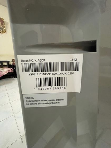 แอร์เคลื่อนที่ รูปที่ 4