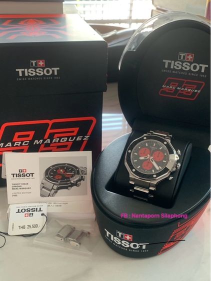Tissot T-Race Marc Marquez2022