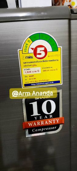 ตู้เย็น รูปที่ 2