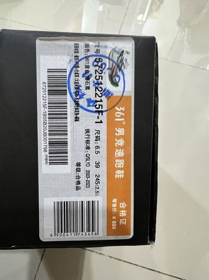 รองเท้าวิ่ง 361 flam 3.5   2คู่ คู่ละ1300 รูปที่ 2